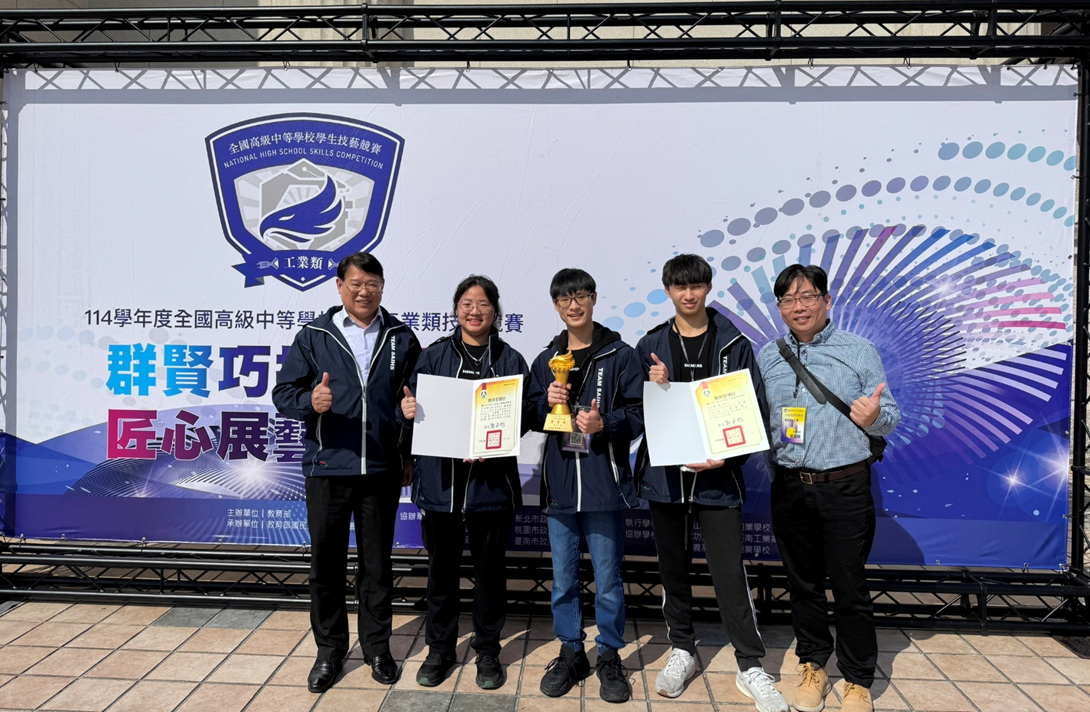 114學年度工科賽，本校校長與電機科師生合影